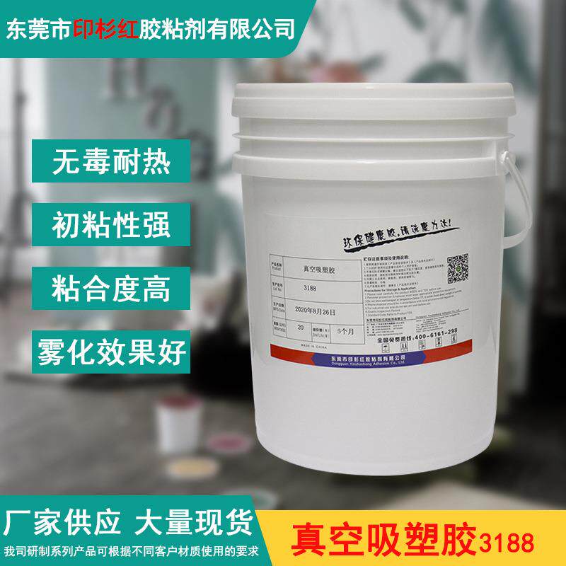 厂家直供真空吸塑胶橱柜木门吸塑耐高温音箱面板拉皮不收缩不起泡