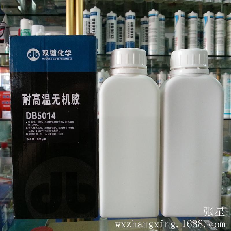 双键DB5014高温无机胶 750g/套 棕色
