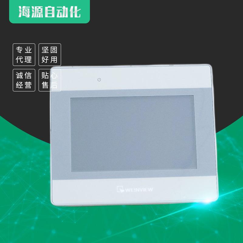 威纶人机界面触摸屏MT8050iE触摸屏4.3寸威纶通工业屏HMI现货供应