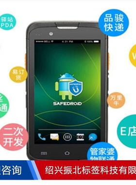 UROVO优博讯i6200s二维数据采集器 手持无线PDA_终端盘点机