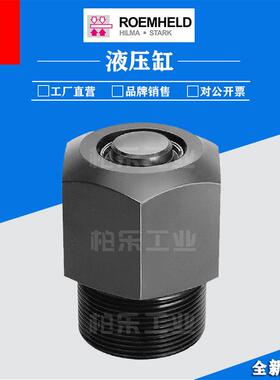 德国罗姆希特浮动支撑缸 1428001/1430101/1460100/1461100气压缸