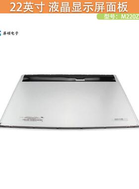 奇美22寸LED液晶屏工业显示面板1680x1050宽16:10模组M220ZGE-L20