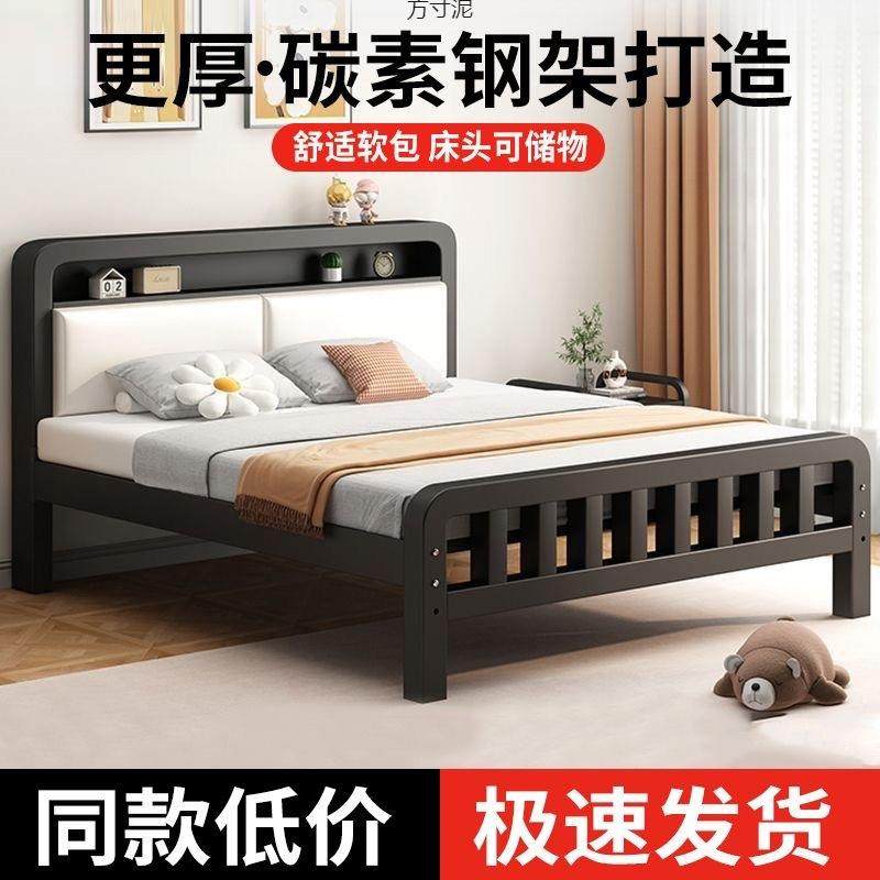 欧式铁艺床1.8米加固加厚双人床1用单人床不锈钢出租屋铁架床,鲜花速递/花卉仿真/绿植园艺,割草机/草坪机,淘宝优惠券,粉丝福利购,淘宝优惠卷