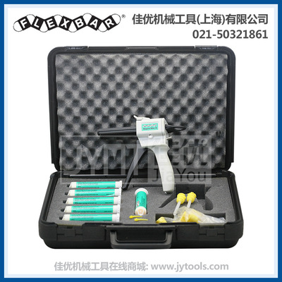 FLEXBAR16300双组份工业用快速检测用复制胶泥(稀胶泥)套装绿色
