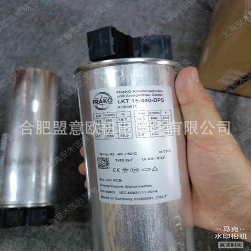 德国FRAKO电力电容器LKT15-440-DPS，量大有优惠