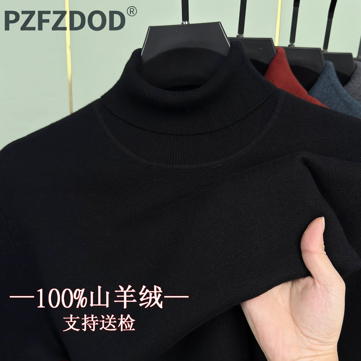 鄂尔多斯市100%纯山羊绒男士冬季