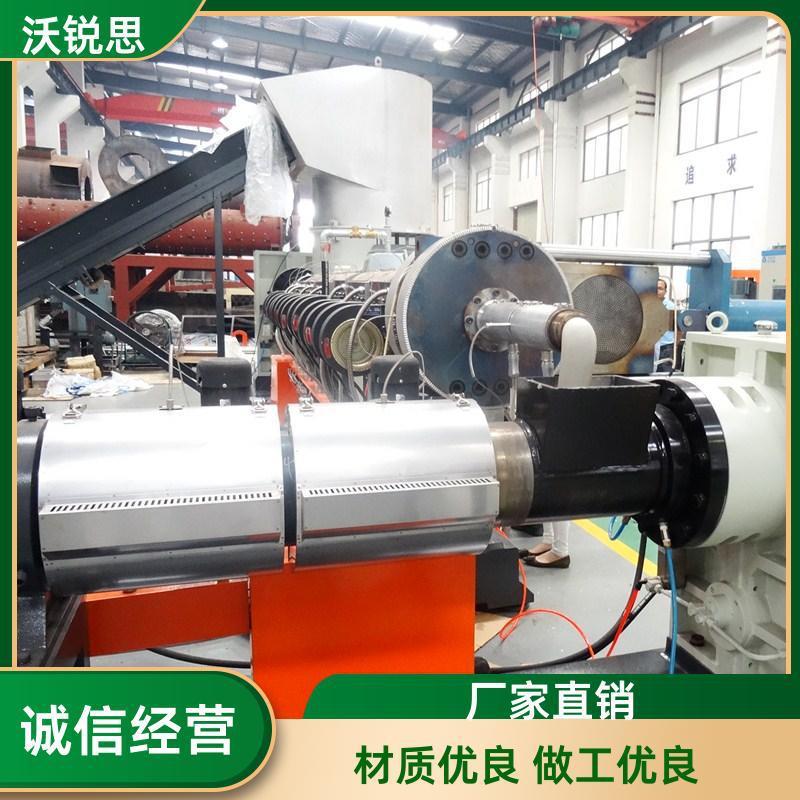 供应SJ型单螺杆PPPE水环造粒机塑料改性拉条造粒设备