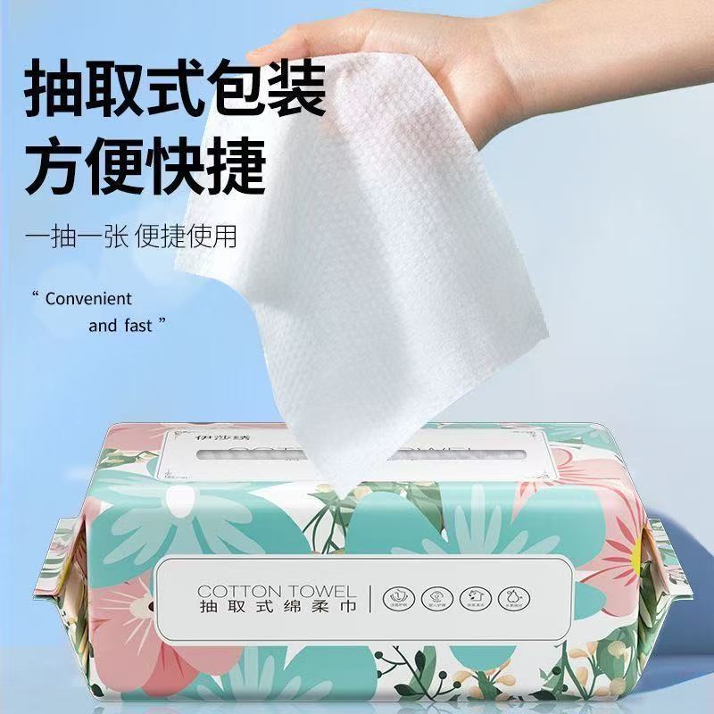 【小熊群内0】洗脸巾大包