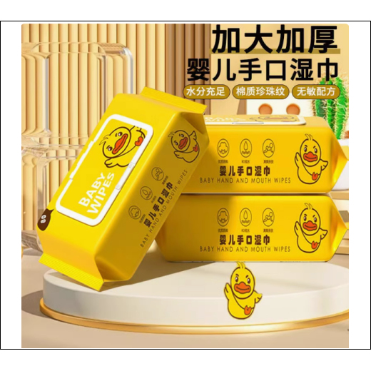【刀姐薅羊毛】湿巾婴儿湿巾纸带盖擦脸巾柔软家庭实惠装