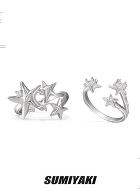 SUMIbYAKI 星星脑袋闭眼入的戒指 星锢系列星体戒指