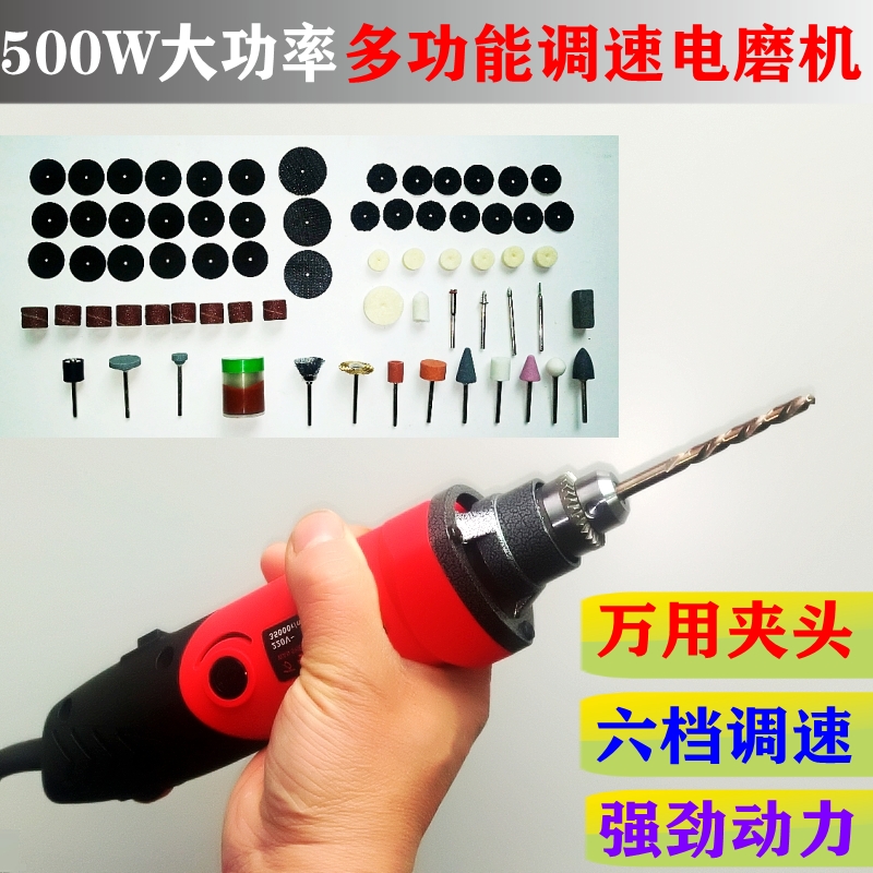 220v电磨机小型手持打磨机电z动玉石木头雕刻工具抛光机微型小电