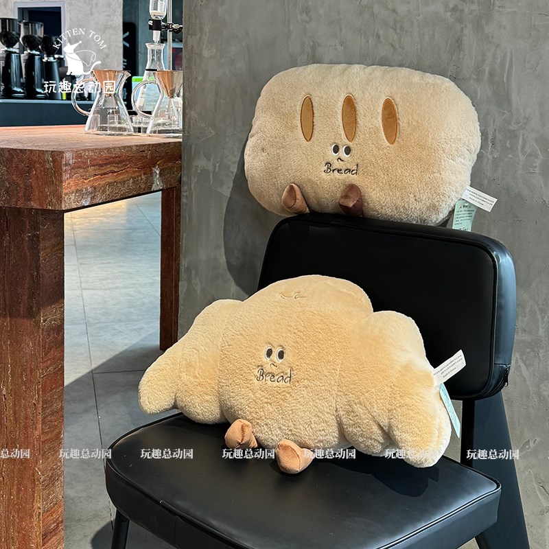 黄油牛角面包抱枕被子两用二合一办公室午休靠枕R午睡毯子车载枕