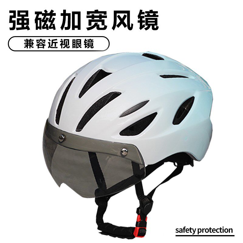 自行车头盔磁吸护目镜男女公路车登山车单车轻便Q透气安全帽骑行