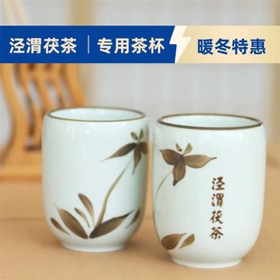 泾渭茯茶陶瓷束口杯品茗茶杯焖茶壶搭配茶杯专用杯子一盒6只闷茶