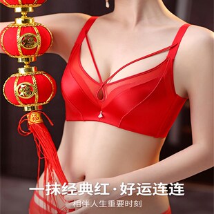 本命年大红色无痕女内衣套装大胸显小胸聚拢防下垂结婚新娘文胸罩