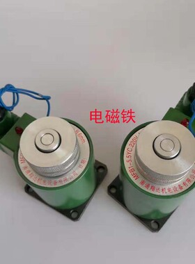 南通翔达电磁铁线圈MFZ1-5.5YC,wMFB1-3YC,MFB1-4YC,MFB1-5.5YC