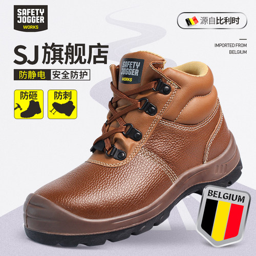 中帮劳保鞋男防砸防刺防静电钢y头钢底防寒防滑耐磨防护安全鞋工