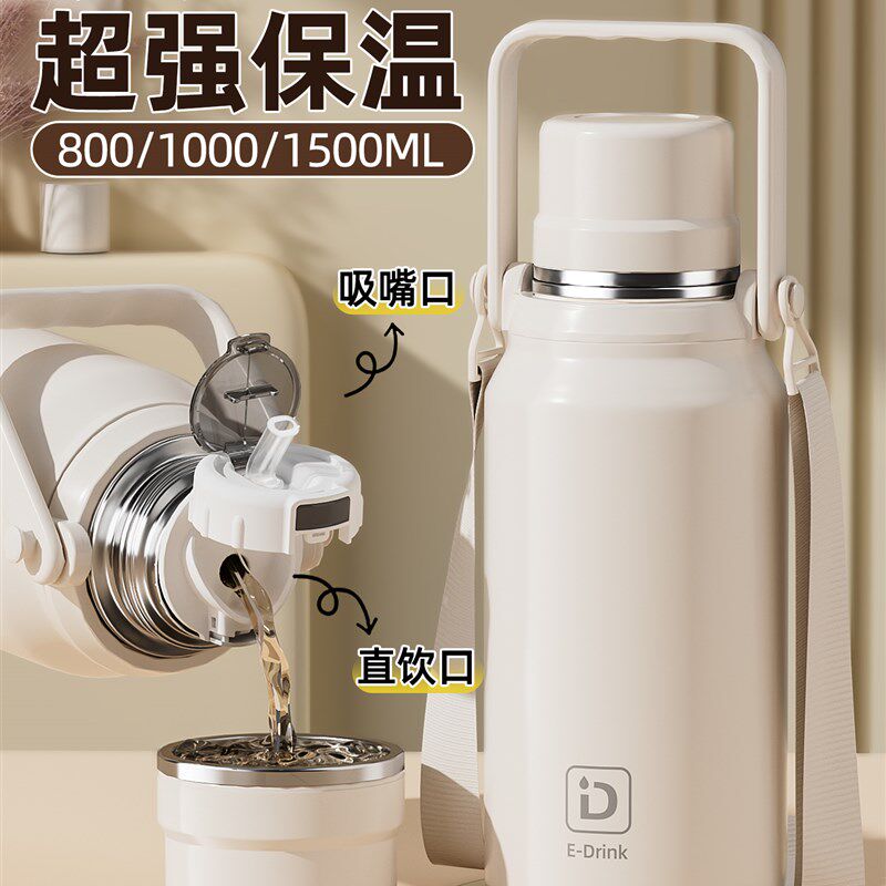 保温杯大号大容量水杯女r新款2025高颜值学生外出携带水壶儿童杯