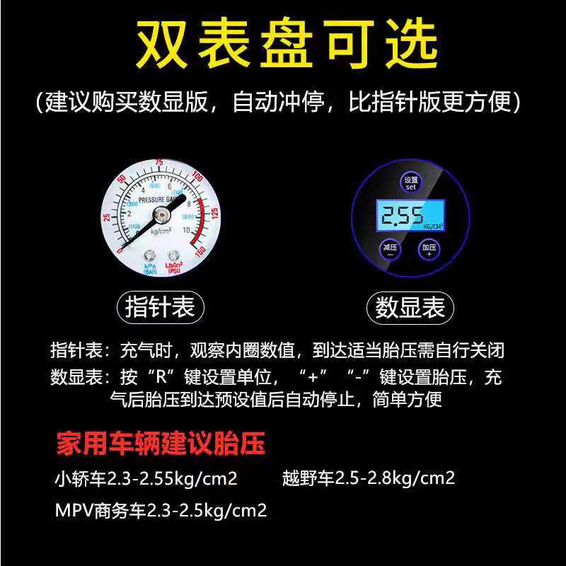 车载充气泵大功率车用汽车超强高压无线电动应急打气筒小轿车轮胎