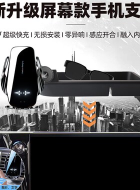 雷克萨斯lm手机支架专用无线充电lm350h/lm500h屏幕Y后储物盒用品