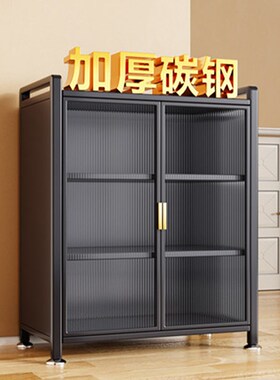 厨房微波炉置物架子落地s多功能防尘碗筷储物柜一体靠墙大容量橱