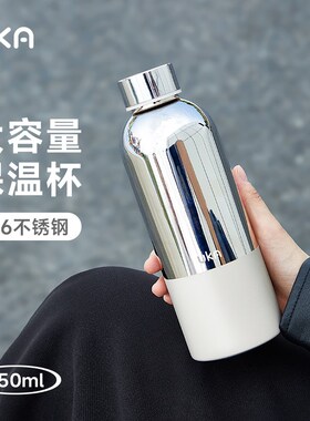 UKA幻银保温杯316不锈钢密封可携式保冷咖啡杯随行杯车载大容量杯