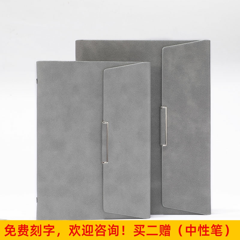 活页笔记本三折页A5记事本可替芯笔记本子定制LOGO办公文具加厚B5