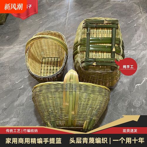 竹编手提篮竹篮鸡蛋篮装菜水果篮收纳筐J手工果盘小竹篮竹筐筐编