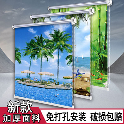 新款窗帘卷e帘免打孔安装遮光遮阳厨房卫生间办公室升降手拉卷拉