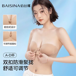 无肩带内衣粉底液小胸聚拢前扣抹C胸隐形无痕美背文胸防滑女士胸