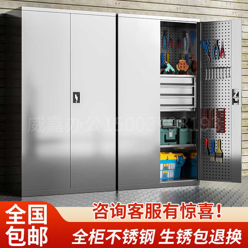 重型不锈钢工g具柜家用车库五金收纳储物柜工厂汽修车间铁皮工具