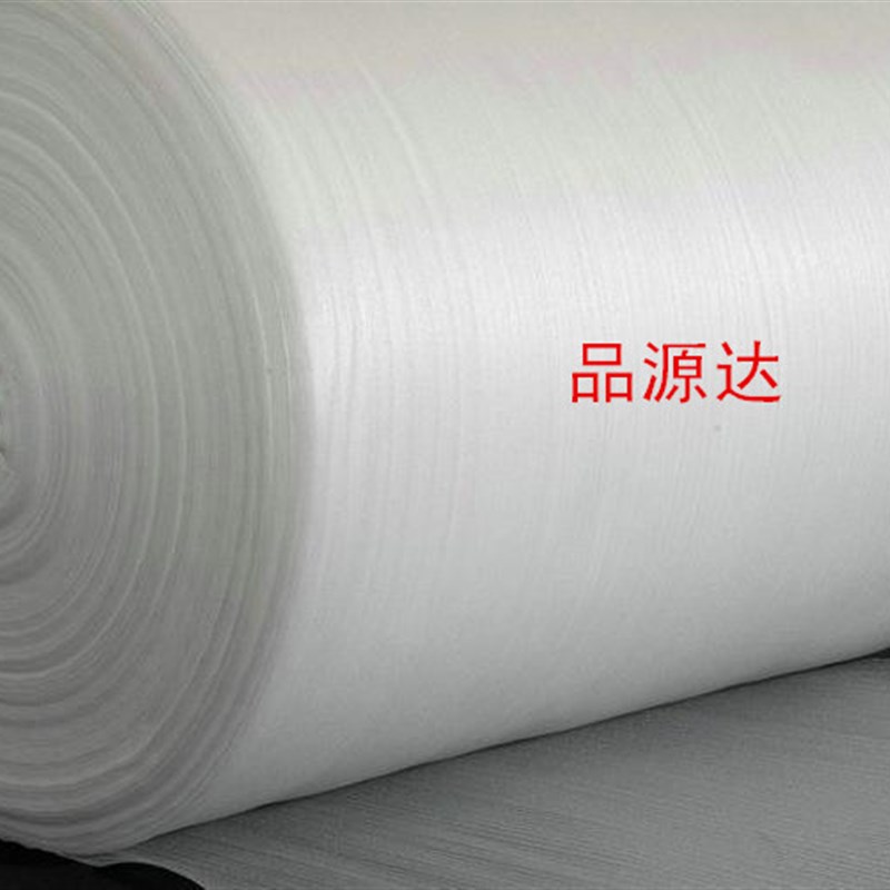 包邮珍珠棉 泡沫棉 防震气泡包装膜宽50CM厚0.5/1/2/3/5/10/15mm