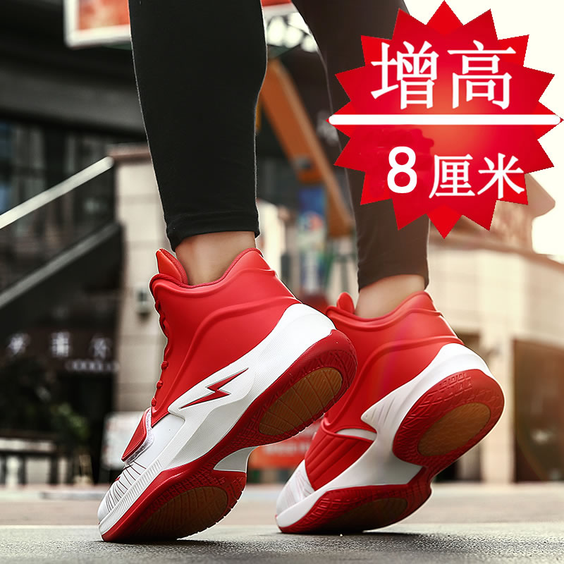 增高鞋男10CM隐形内增高运动男鞋8cm男式增高鞋休闲蓝球鞋男