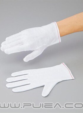 全棉手套纯棉盘珠劳保防滑作业白色汗布白手套12双/袋亚速旺ASONE