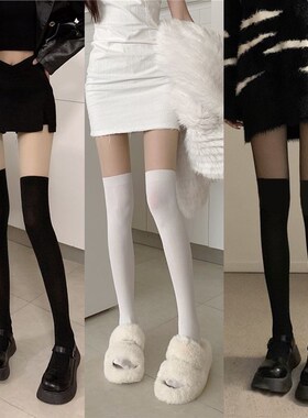 黑色肉色白色拼接丝袜女春秋夏季薄款假两件过膝小腿JYK打底连裤