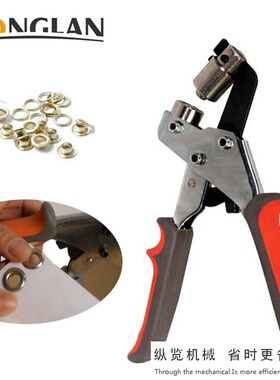 style打扣器打扣机X展架1x0MM扣眼喷绘布打孔钳广告工具打扣钳4号