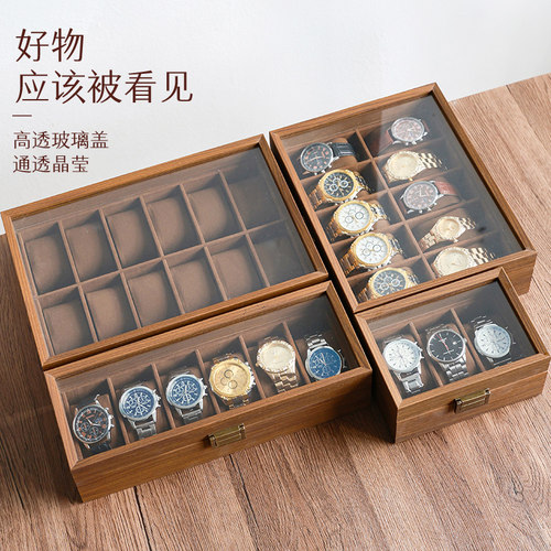 复古手表收纳盒高档精致多格防尘大容量轻奢家用手表展示收藏盒子