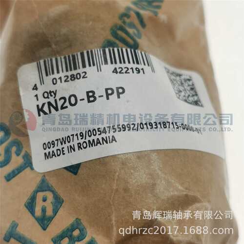 I-N-A 直线运动轴承 KN20-B-PP = KN2045PP  20mm X 32mm X 45mm