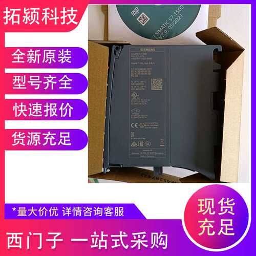 SIMATIC  S7-1500 CPU 1516-3 PN/DP 6ES7516-3AP03-0AB0