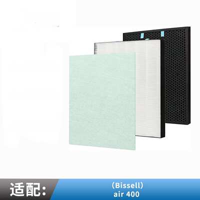 跨境适用Bissell Air400 空气净化器HEPA滤网活性碳过滤器