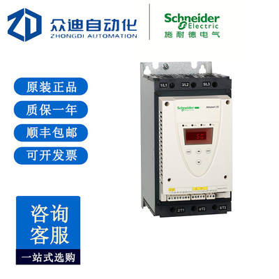 软起动器ATS22 110A-590A 电机水泵软起动器 220V