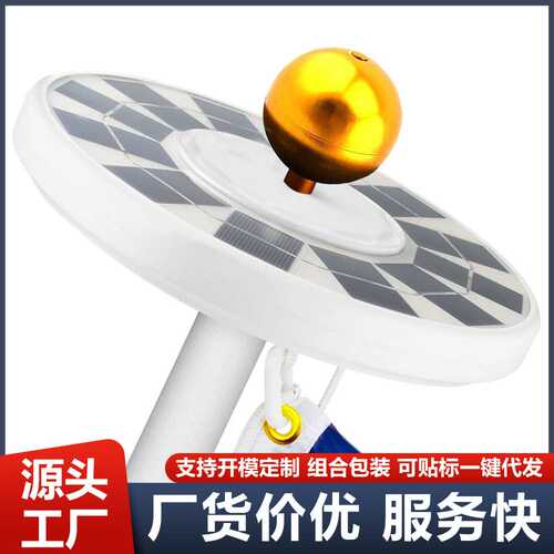 升级款太阳能旗杆灯旗帜灯128led庭院灯太阳能帐篷灯国旗灯野营灯