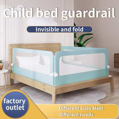 Child bed guardrail折叠隐形宝宝儿童围栏防护栏床护栏厂安全床