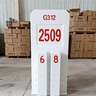 公路里程碑百米桩红白道口警示桩交通标志牌玻璃钢公路界碑