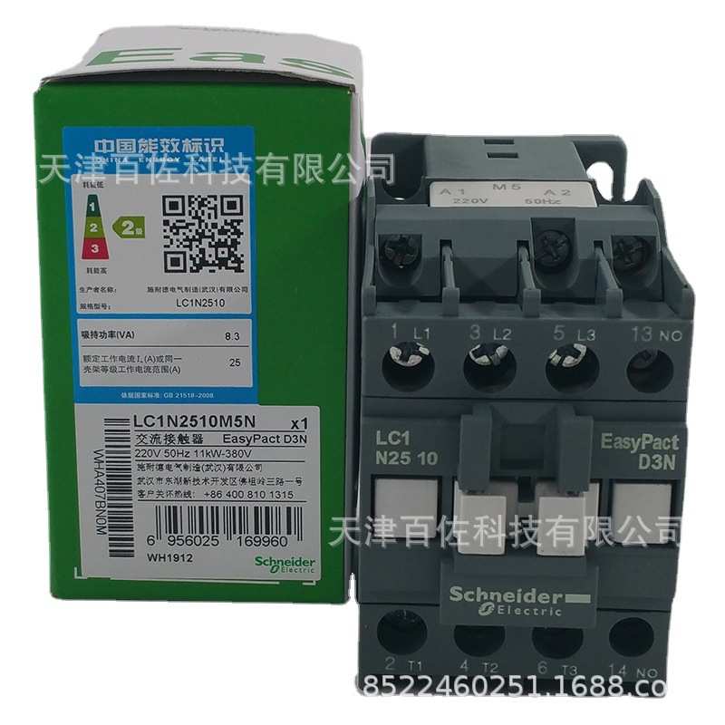 LC1N接触器LC1N2510M5N接触器25A 220V 50HZ三级交流接触器
