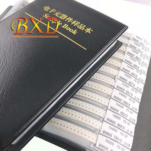 电阻样品本 0805贴片电阻 1%精度 170种每种50只 共8500只 电阻本