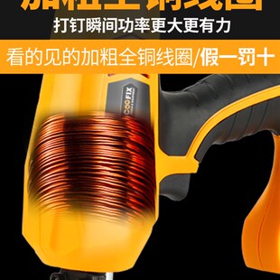 电动钢钉枪ST18打线槽电工水泥墙装修射钉枪混凝土气动排钉钉枪