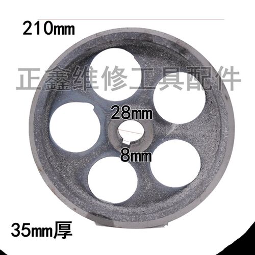 水泥搅拌混土齿轮箱减速机械皮带轮B型28孔凝非加厚原厂外径210mm