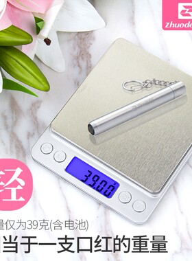 照玉石专用手电筒强光专业鉴定白光灯翡翠珠宝琥珀蜜蜡鉴宝紫光灯