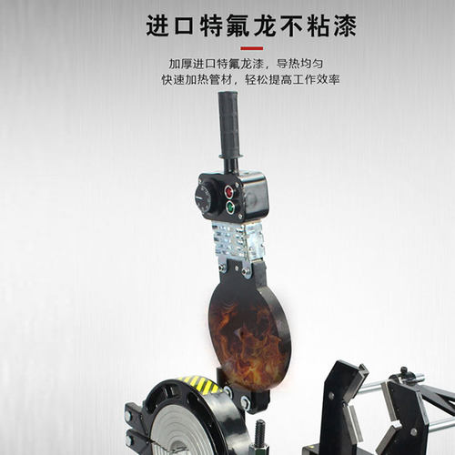 110ppr承插式热熔机对接机大口径热熔机63-160水管套接热熔对焊机